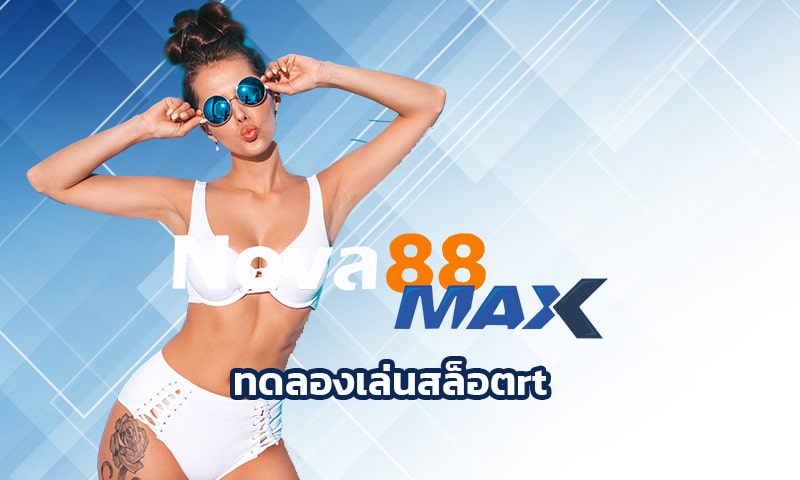 ทดลองเล่นสล็อตrt ไม่ผ่านเอเย่นต์ เล่นง่าย รองรับ วอเลท 24 ชั่วโมง