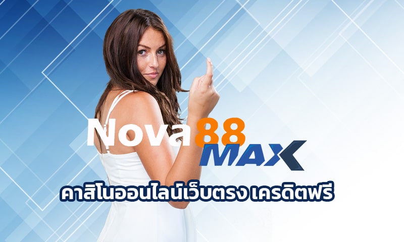 คาสิโนออนไลน์เว็บตรง เครดิตฟรี บริการ เกมสล็อตแตกง่ายๆ betflix