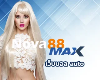 เว็บบอล auto กลายเป็นที่นิยมมากขึ้นเรื่อยๆ เพราะมันไม่ใช่แค่เรื่องของความสะดวก แต่ยังเพิ่มความปลอดภัยให้กับผู้เล่นอีกด้วย %