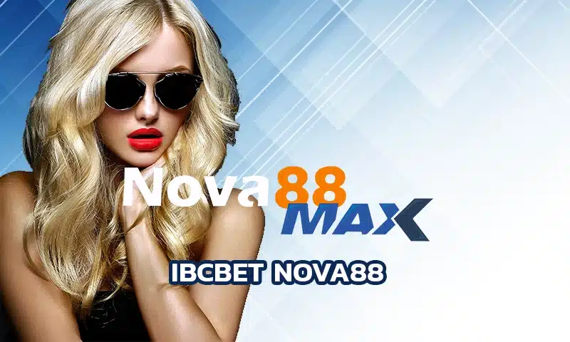 IBCBET NOVA88 ต้องเป็นชื่อแรกๆ ที่หลายคนคิดถึง แพลตฟอร์มนี้บอกเลยว่าไม่ธรรมดา เพราะเป็นระดับพรีเมียมที่เล่นกันทั่วโลก